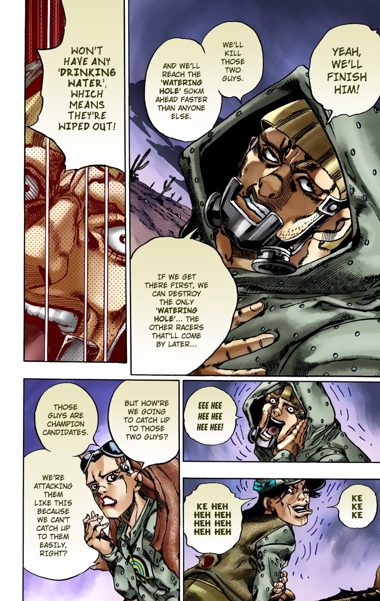 JoJo's Bizarre Adventure Steel Ball Run Colored Manga