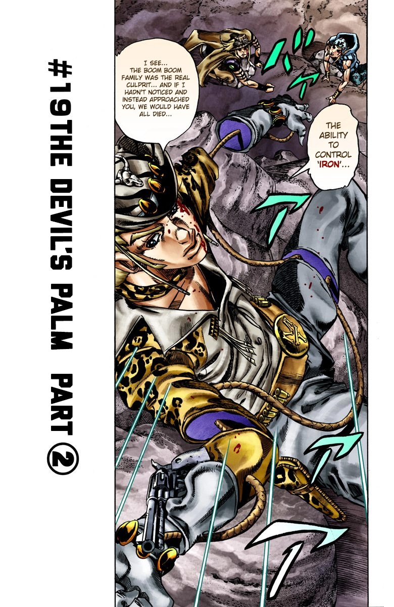 JoJo's Bizarre Adventure Steel Ball Run Colored Manga