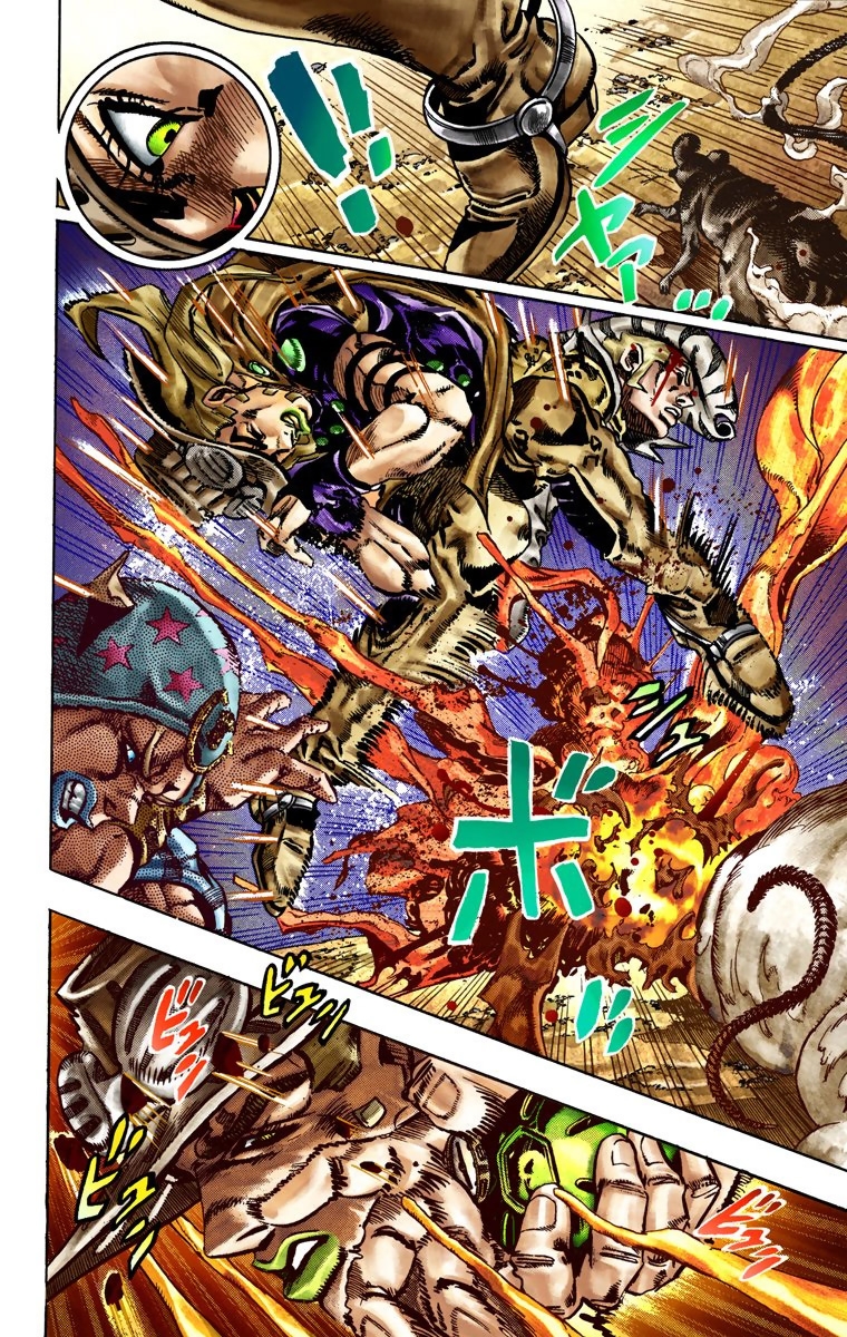 JoJo's Bizarre Adventure Steel Ball Run Colored Manga