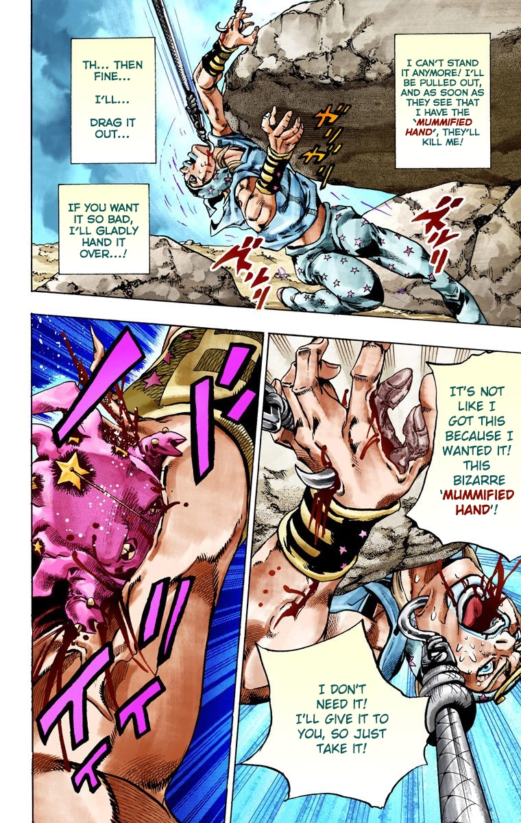 JoJo's Bizarre Adventure Steel Ball Run Colored Manga