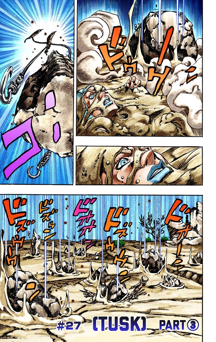 JoJo's Bizarre Adventure Steel Ball Run Colored Manga