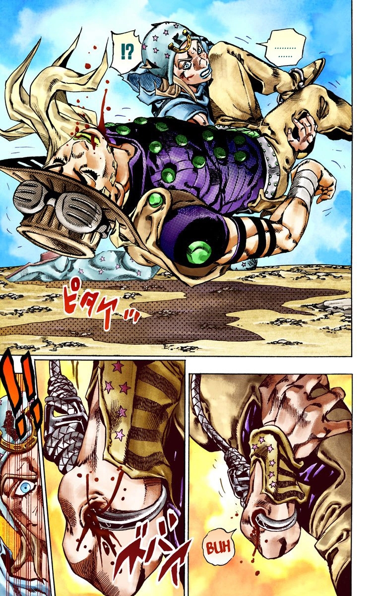 JoJo's Bizarre Adventure Steel Ball Run Colored Manga