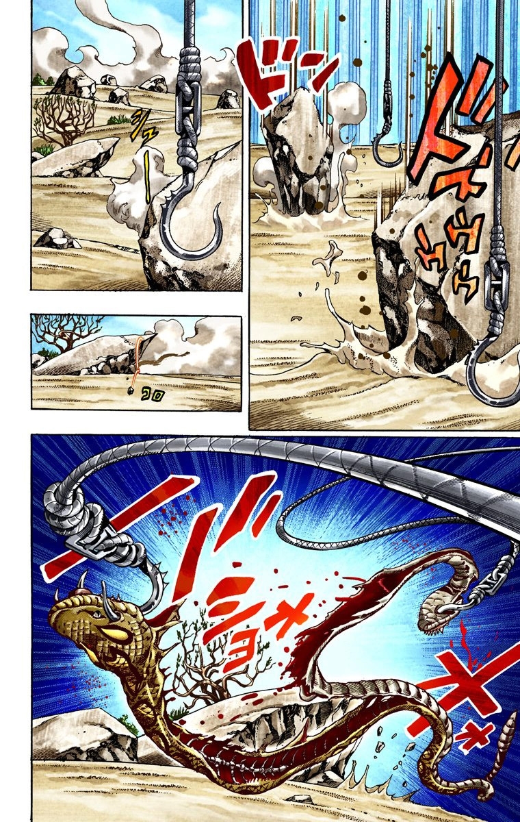 JoJo's Bizarre Adventure Steel Ball Run Colored Manga