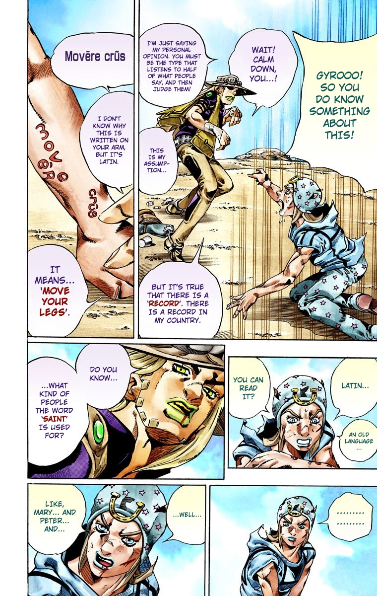 JoJo's Bizarre Adventure Steel Ball Run Colored Manga