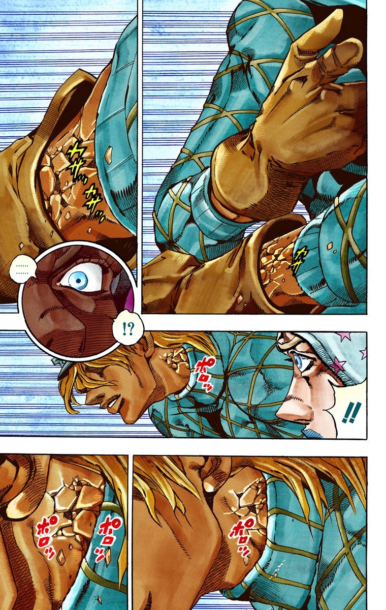JoJo's Bizarre Adventure Steel Ball Run Colored Manga