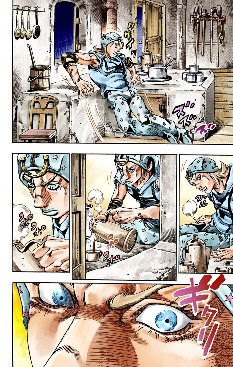 JoJo's Bizarre Adventure Steel Ball Run Colored Manga