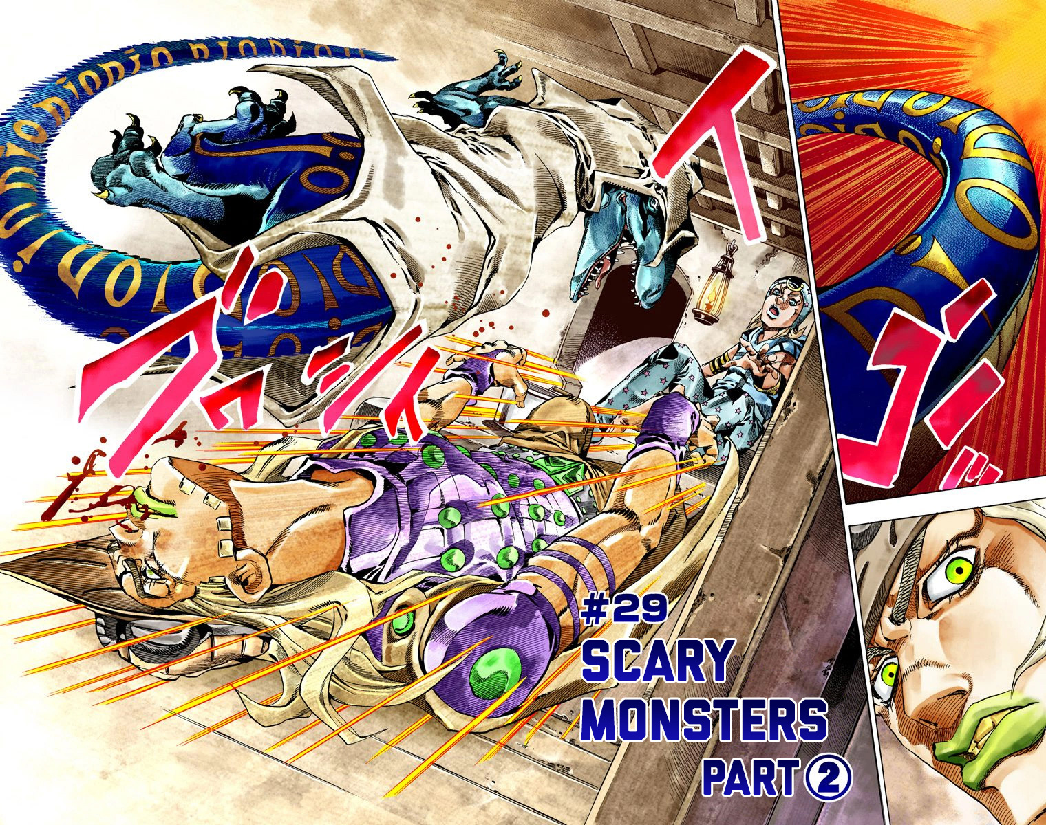 JoJo's Bizarre Adventure Steel Ball Run Colored Manga