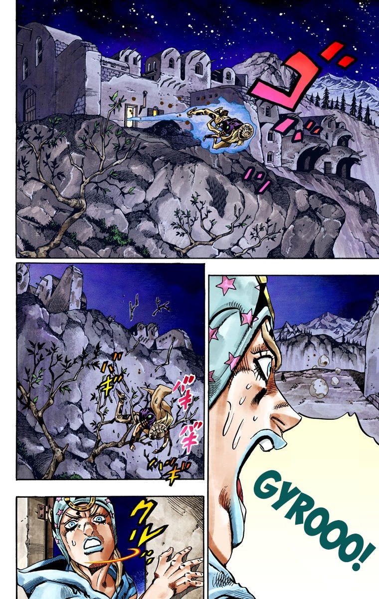 JoJo's Bizarre Adventure Steel Ball Run Colored Manga