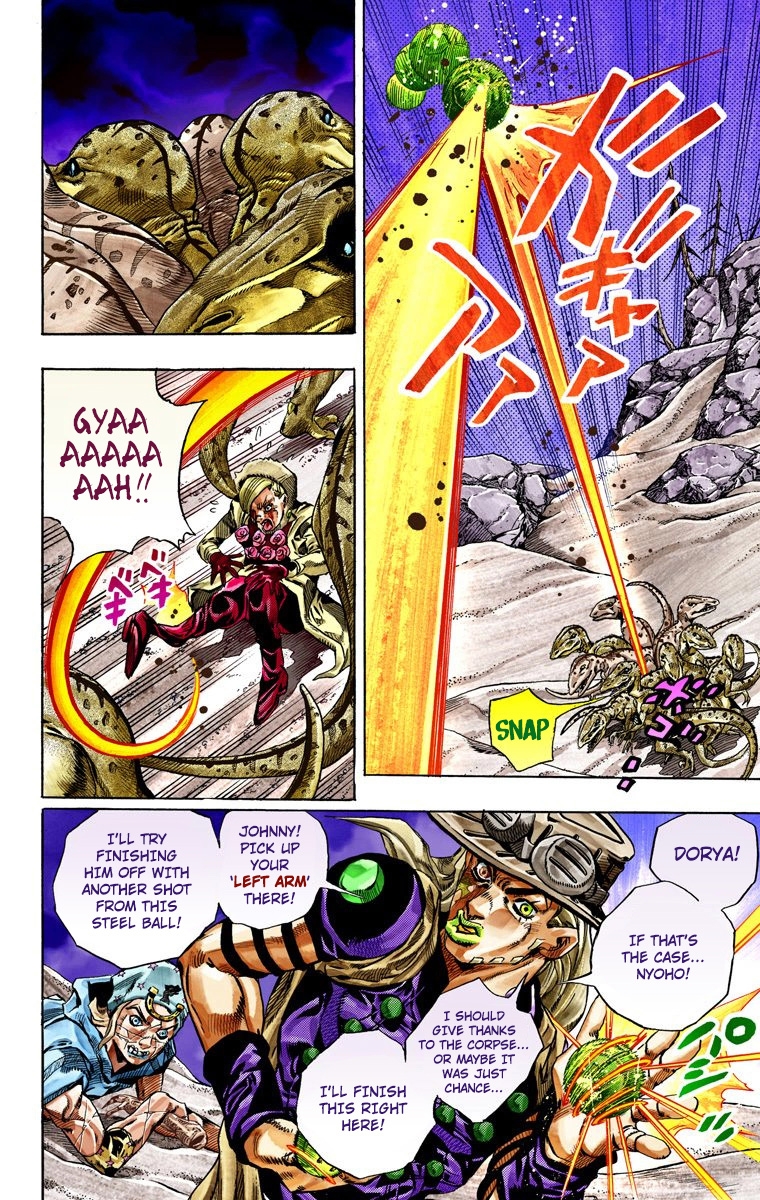 JoJo's Bizarre Adventure Steel Ball Run Colored Manga