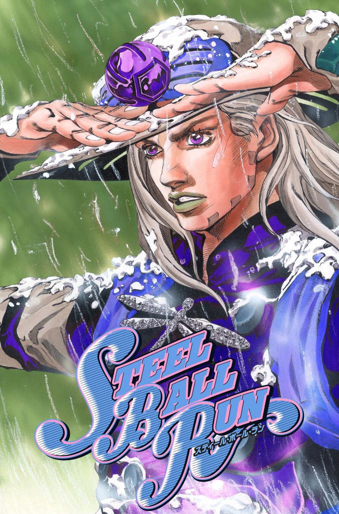 JoJo's Bizarre Adventure Steel Ball Run Colored Manga