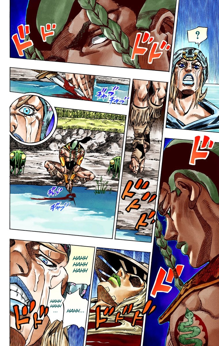JoJo's Bizarre Adventure Steel Ball Run Colored Manga