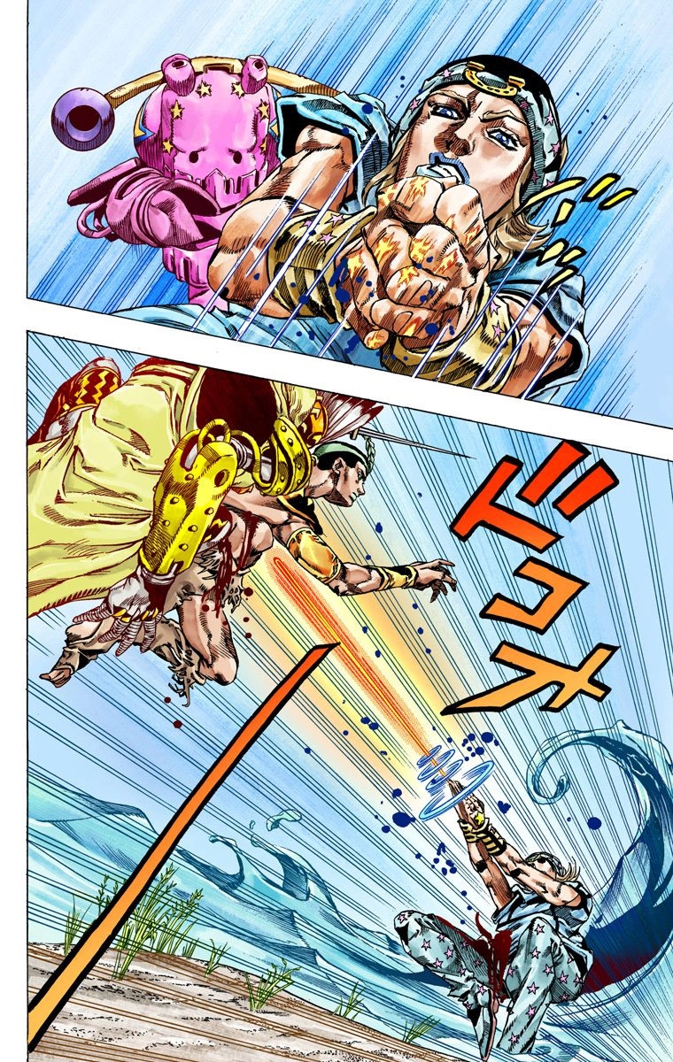 JoJo's Bizarre Adventure Steel Ball Run Colored Manga