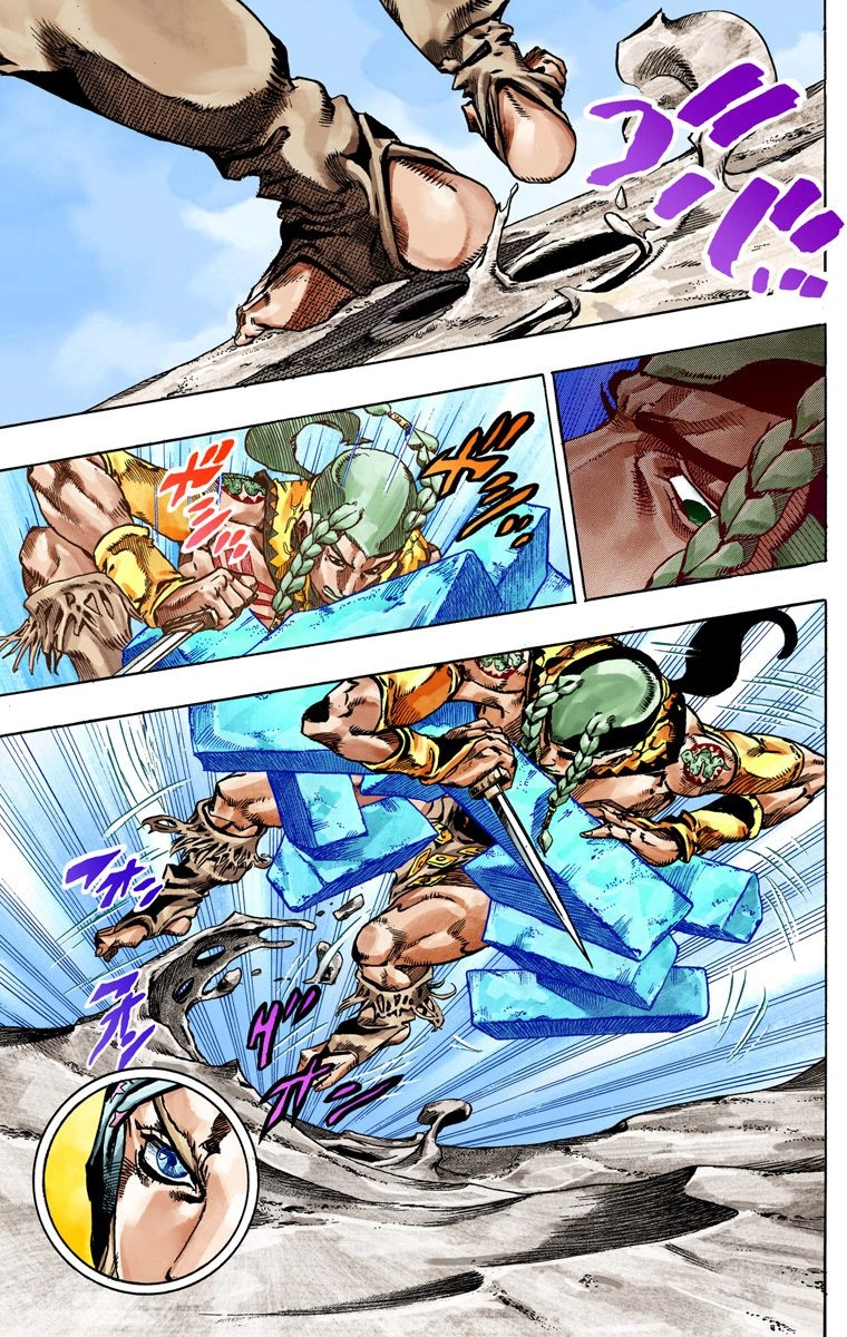 JoJo's Bizarre Adventure Steel Ball Run Colored Manga