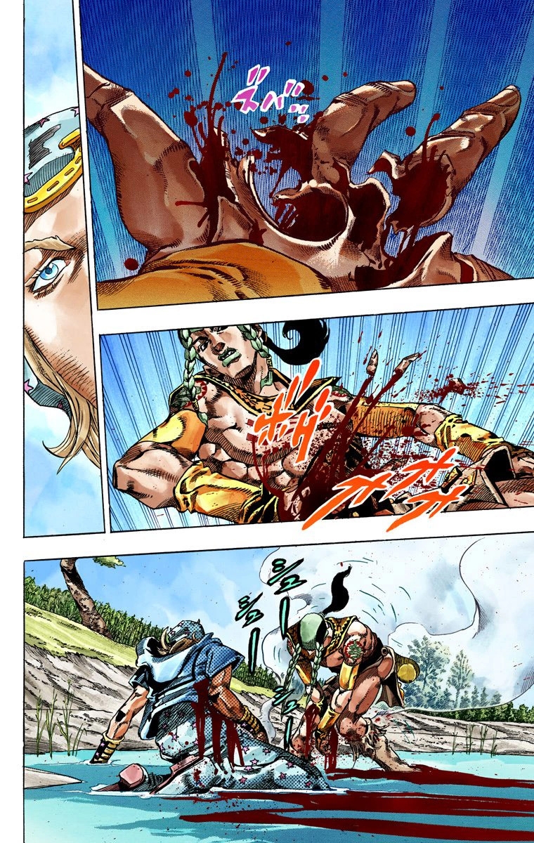JoJo's Bizarre Adventure Steel Ball Run Colored Manga