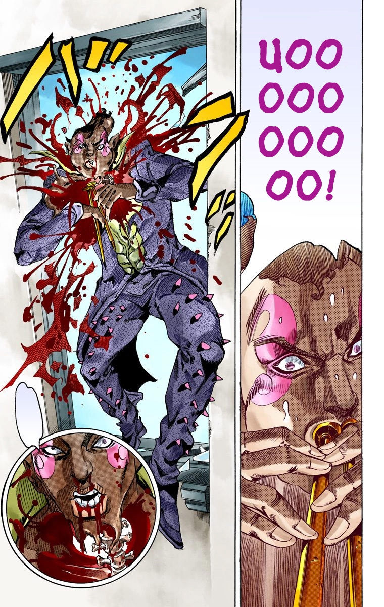 JoJo's Bizarre Adventure Steel Ball Run Colored Manga