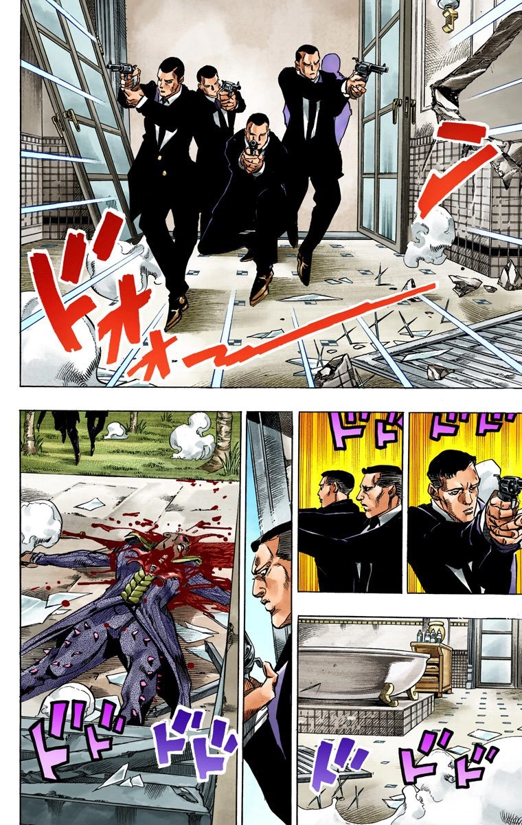 JoJo's Bizarre Adventure Steel Ball Run Colored Manga