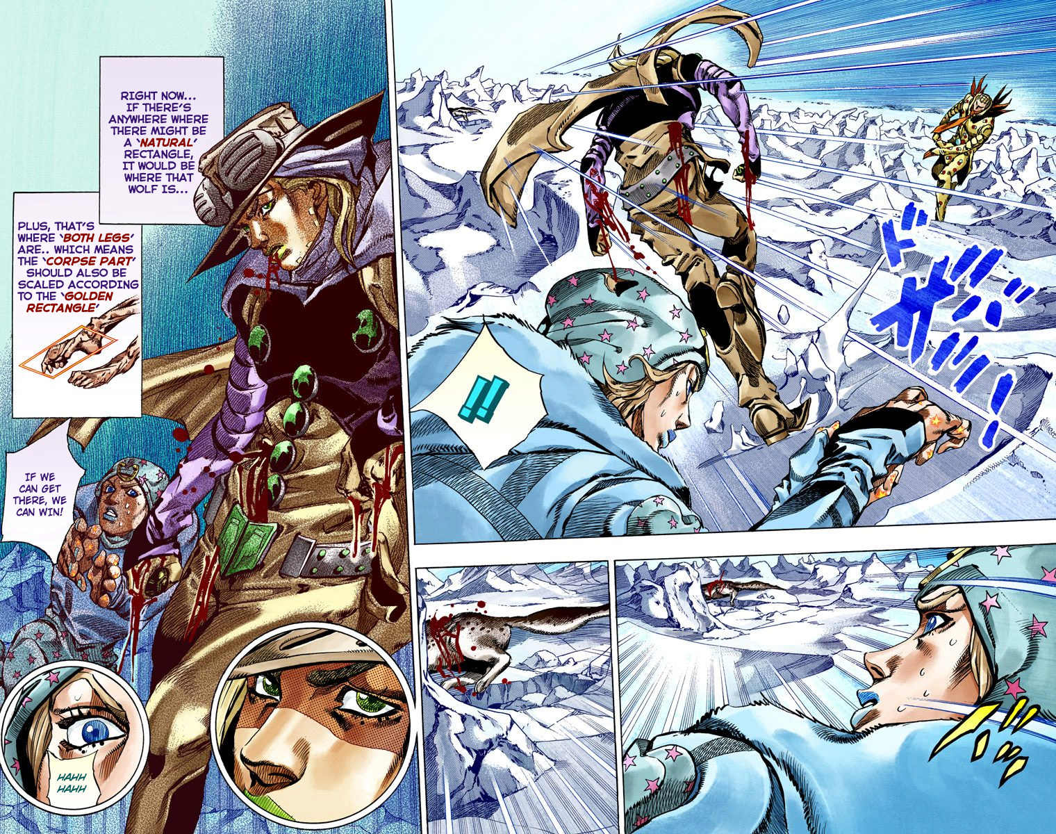 JoJo's Bizarre Adventure Steel Ball Run Colored Manga
