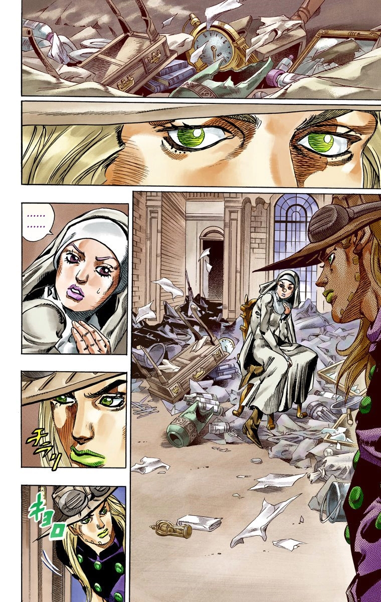 JoJo's Bizarre Adventure Steel Ball Run Colored Manga
