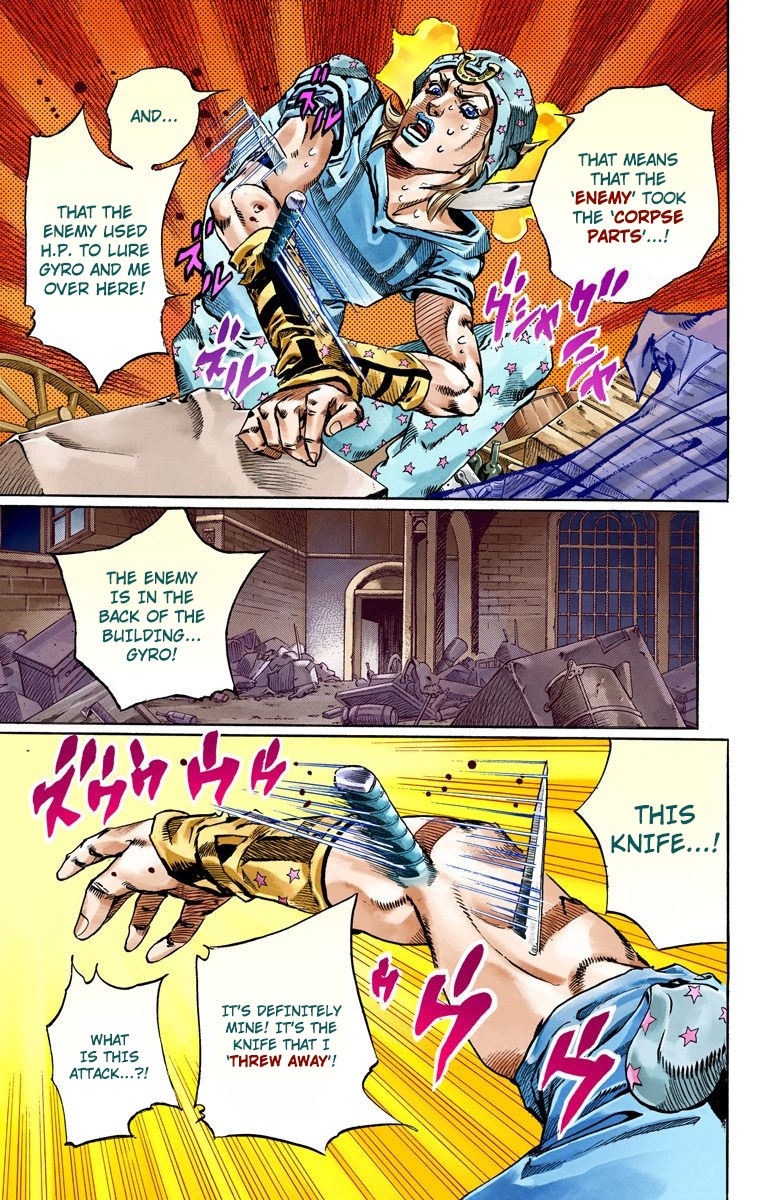 JoJo's Bizarre Adventure Steel Ball Run Colored Manga