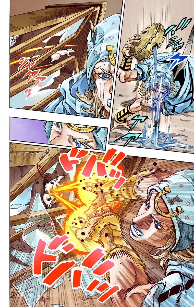 JoJo's Bizarre Adventure Steel Ball Run Colored Manga