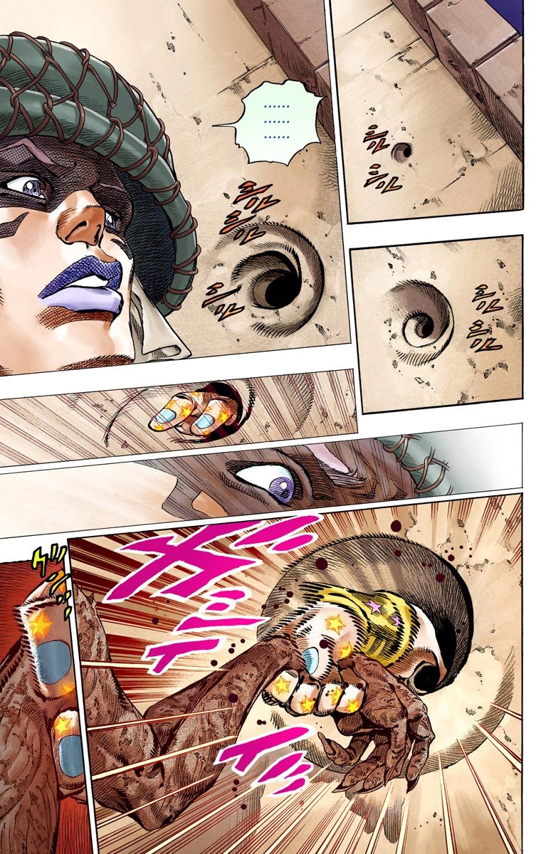 JoJo's Bizarre Adventure Steel Ball Run Colored Manga