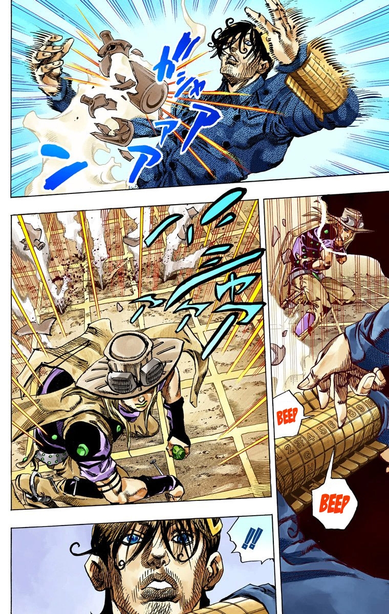 JoJo's Bizarre Adventure Steel Ball Run Colored Manga