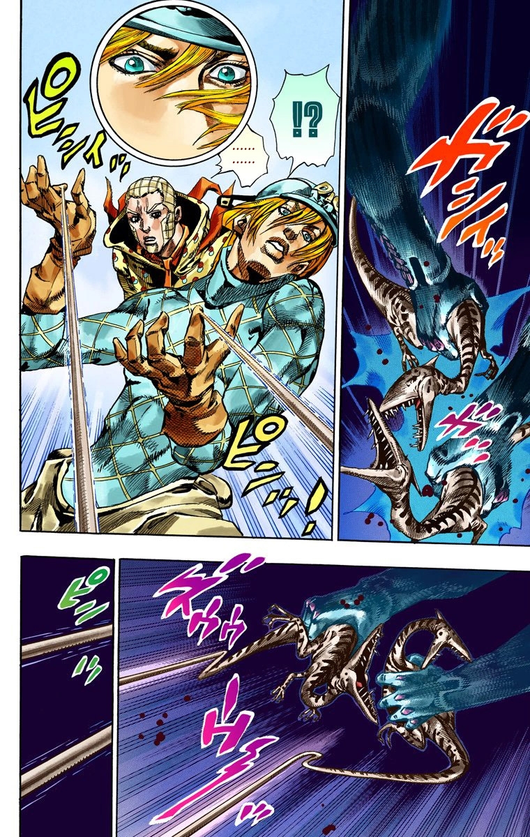 JoJo's Bizarre Adventure Steel Ball Run Colored Manga