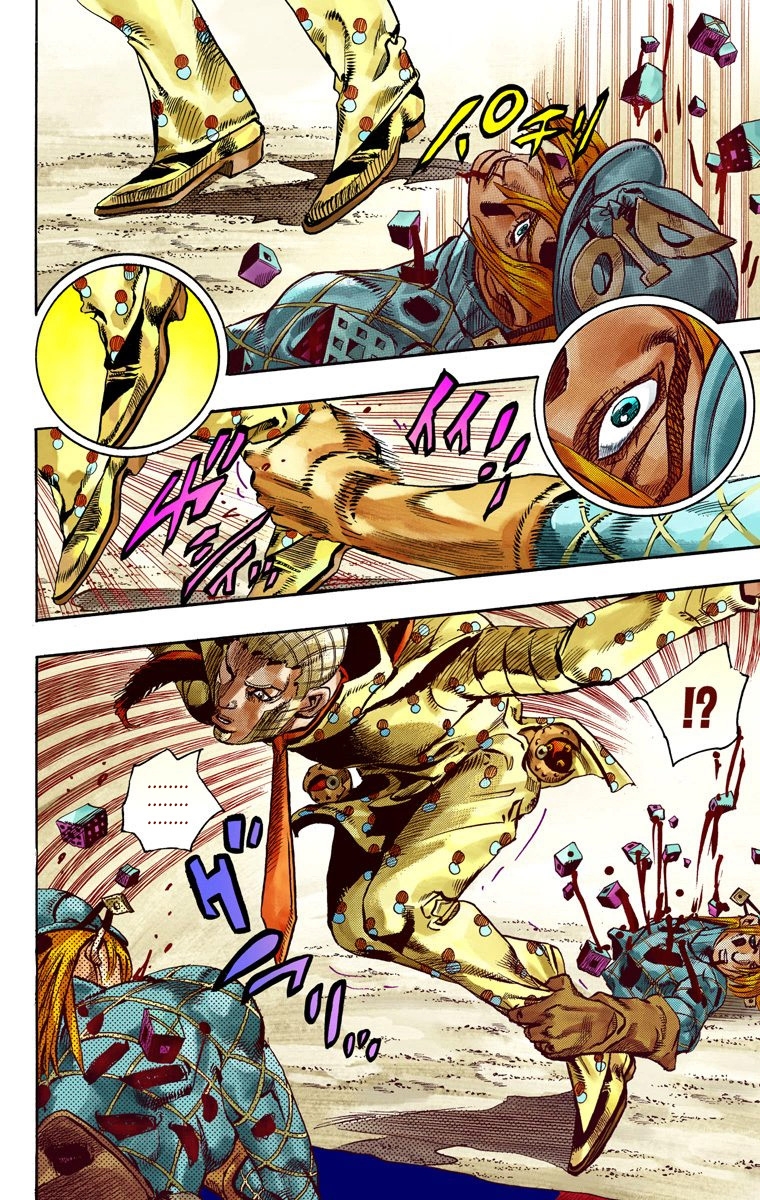 JoJo's Bizarre Adventure Steel Ball Run Colored Manga
