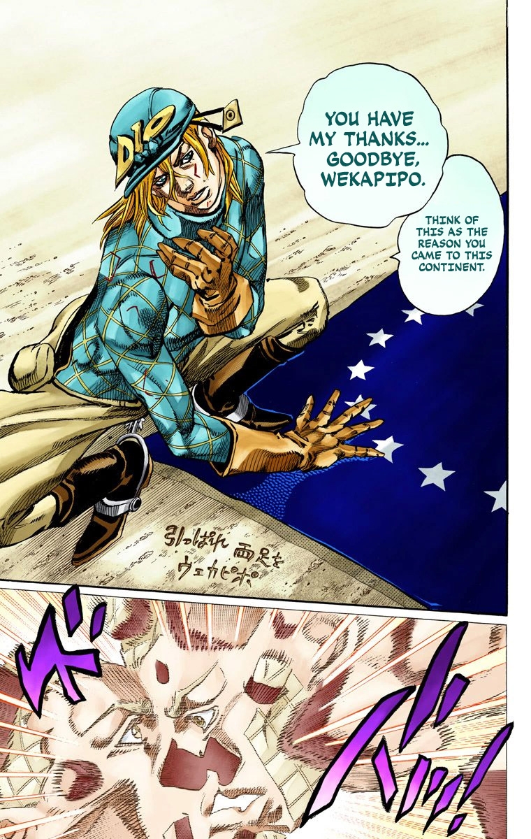 JoJo's Bizarre Adventure Steel Ball Run Colored Manga