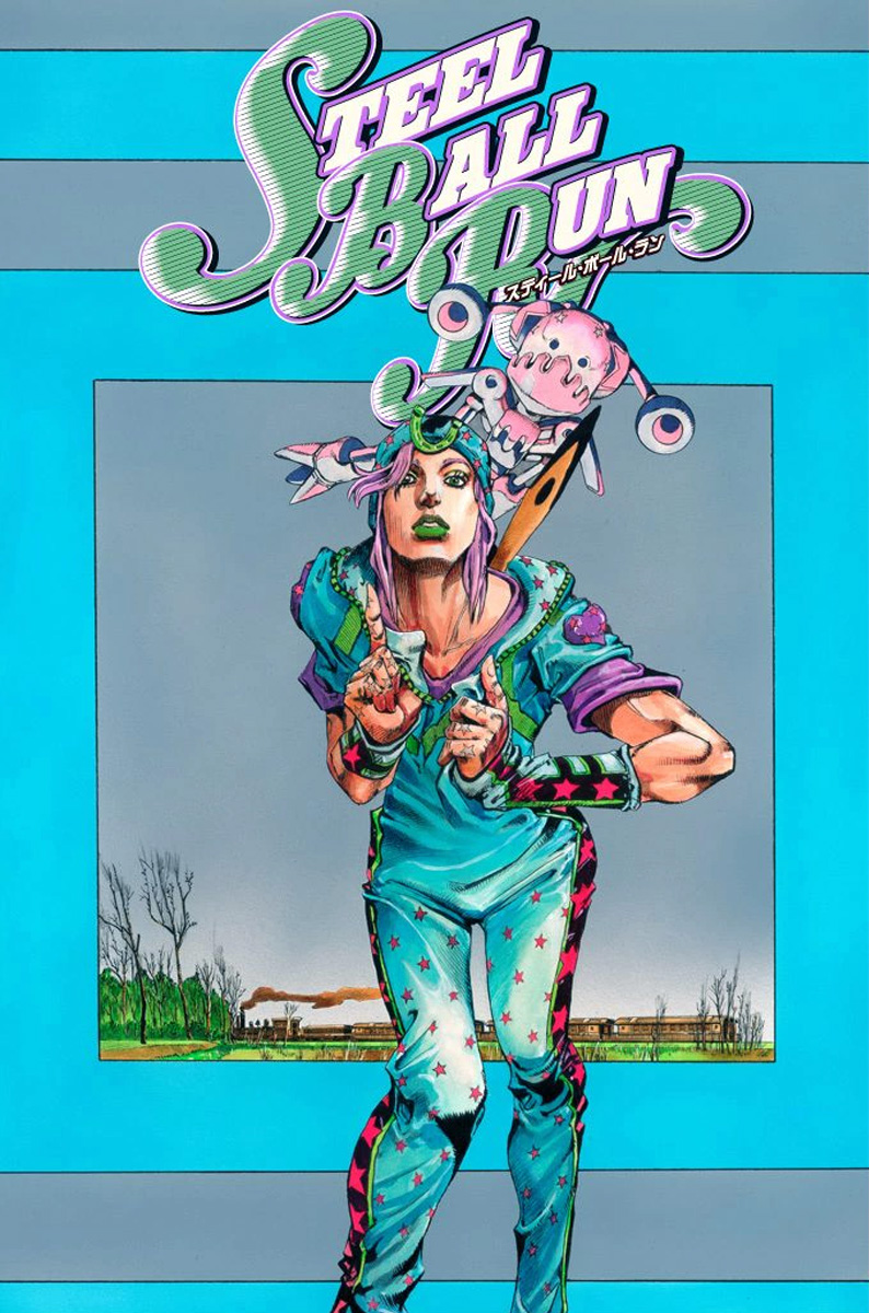 JoJo's Bizarre Adventure Steel Ball Run Colored Manga