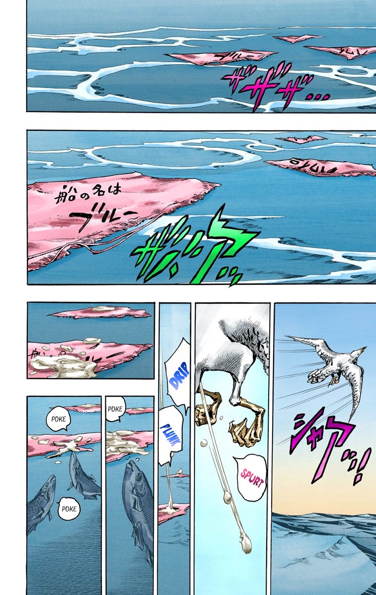 JoJo's Bizarre Adventure Steel Ball Run Colored Manga