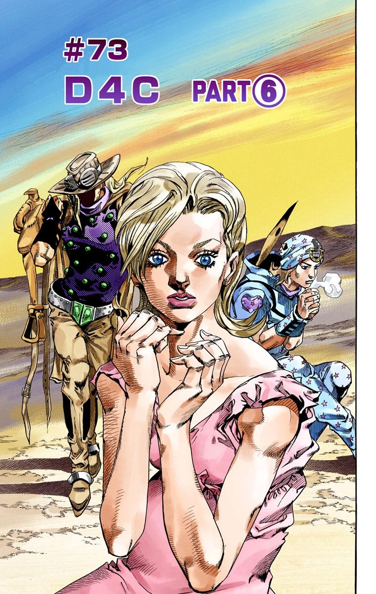 JoJo's Bizarre Adventure Steel Ball Run Colored Manga