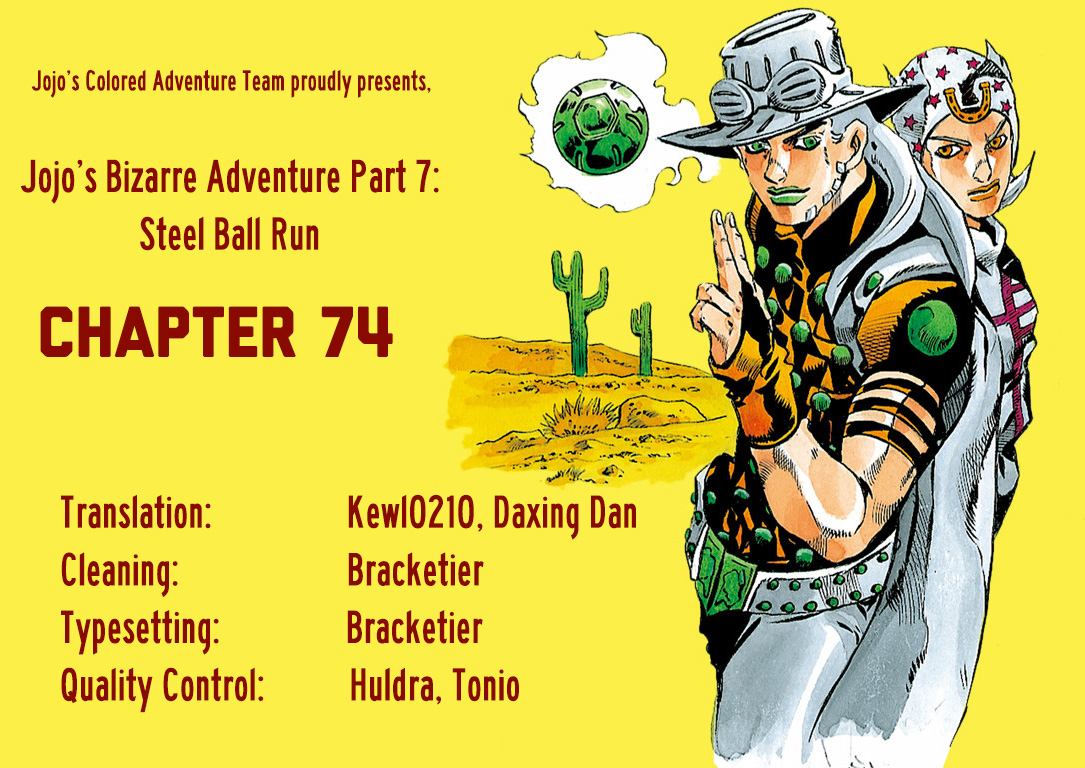 JoJo's Bizarre Adventure Steel Ball Run Colored Manga