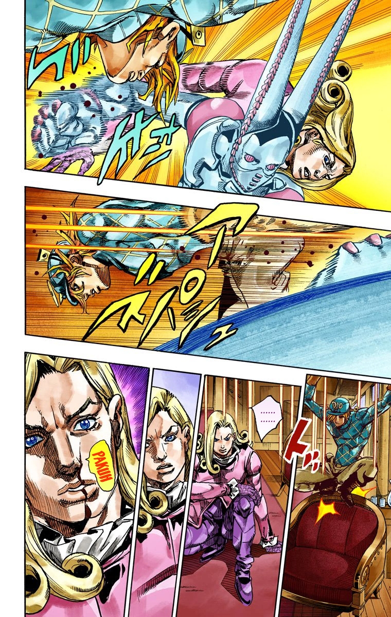 JoJo's Bizarre Adventure Steel Ball Run Colored Manga