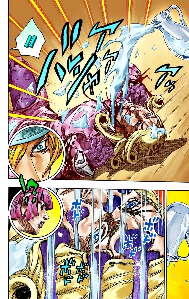 JoJo's Bizarre Adventure Steel Ball Run Colored Manga