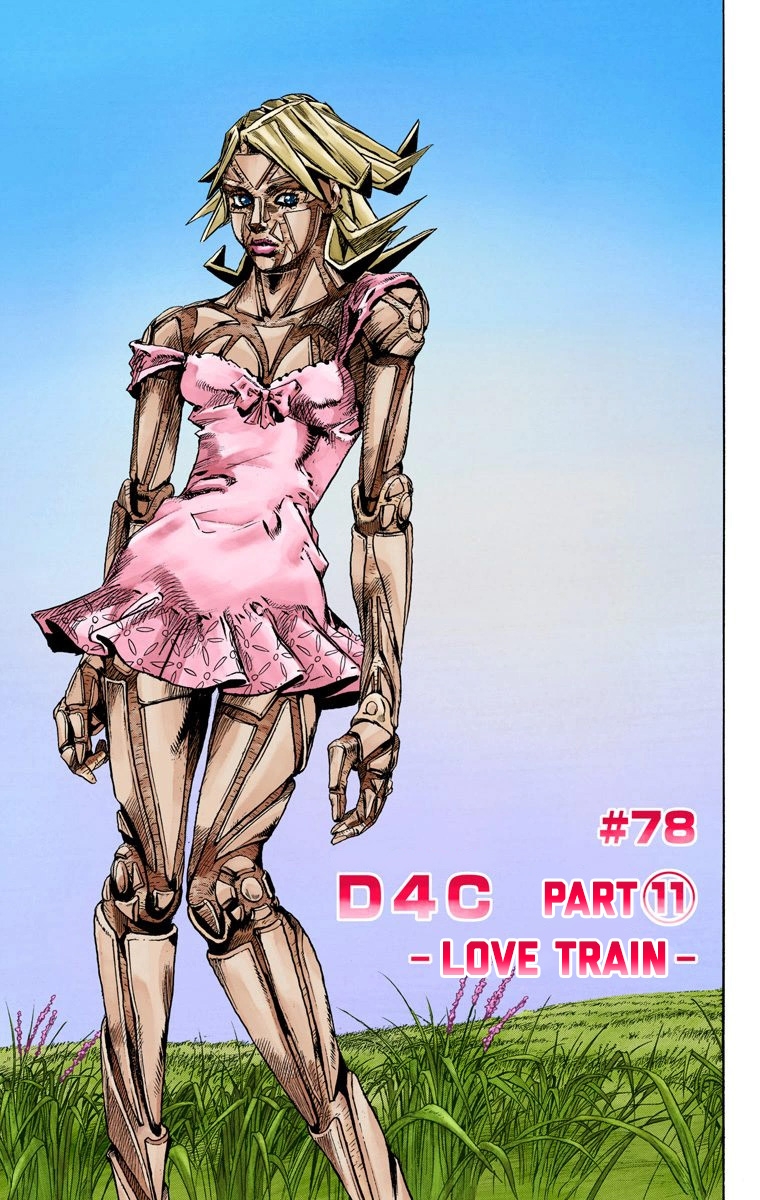 JoJo's Bizarre Adventure Steel Ball Run Colored Manga