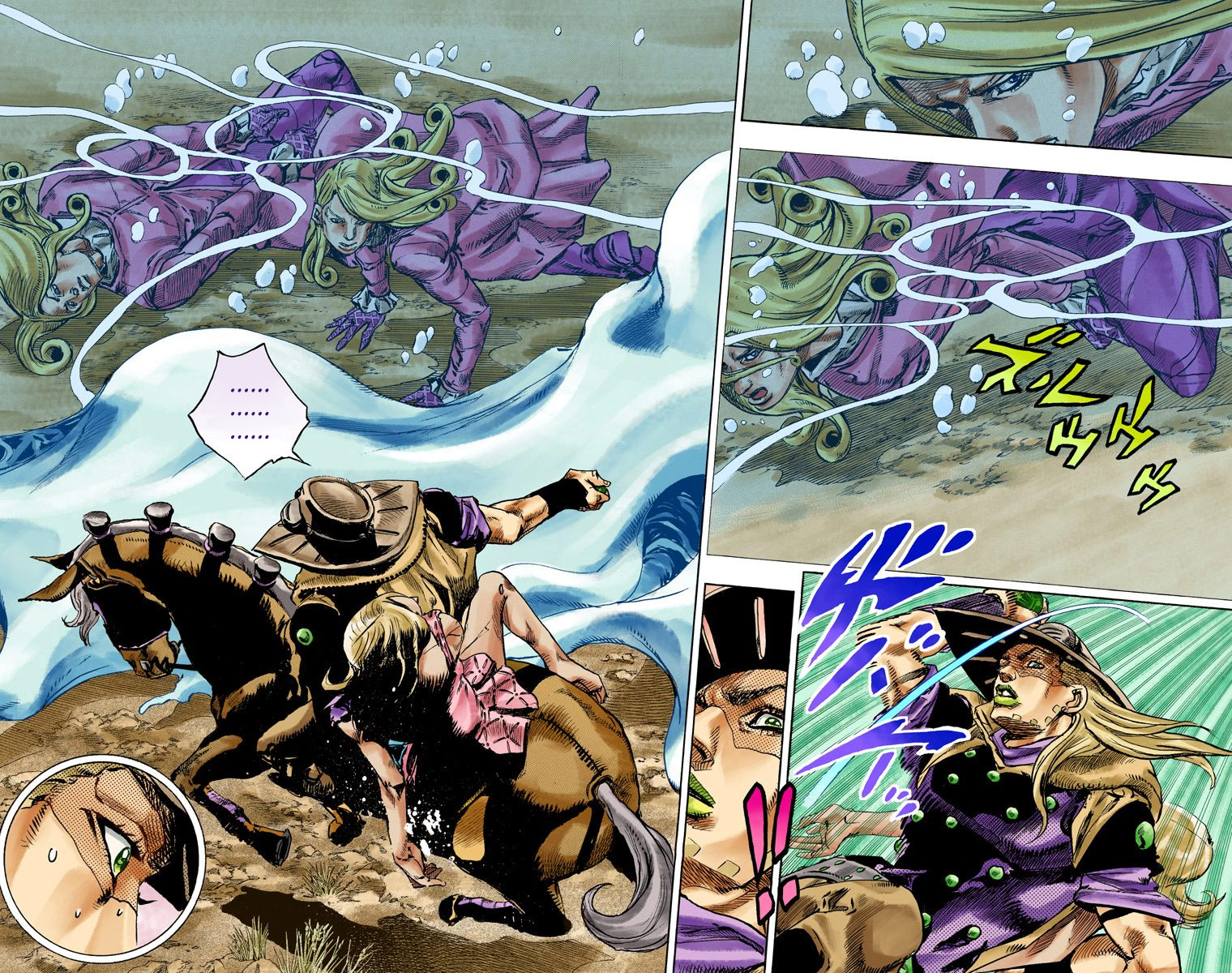 JoJo's Bizarre Adventure Steel Ball Run Colored Manga