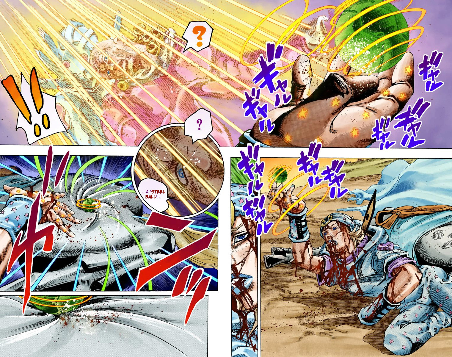 JoJo's Bizarre Adventure Steel Ball Run Colored Manga