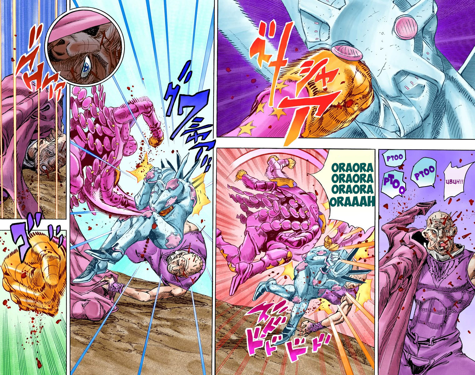 JoJo's Bizarre Adventure Steel Ball Run Colored Manga