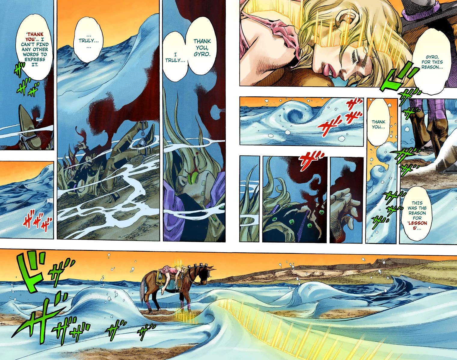 JoJo's Bizarre Adventure Steel Ball Run Colored Manga