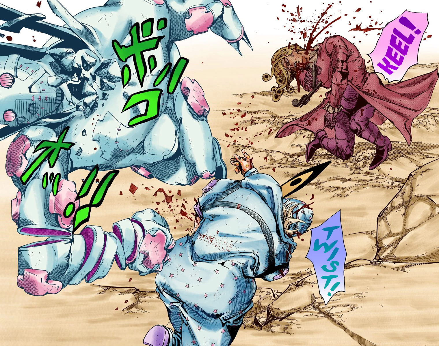JoJo's Bizarre Adventure Steel Ball Run Colored Manga