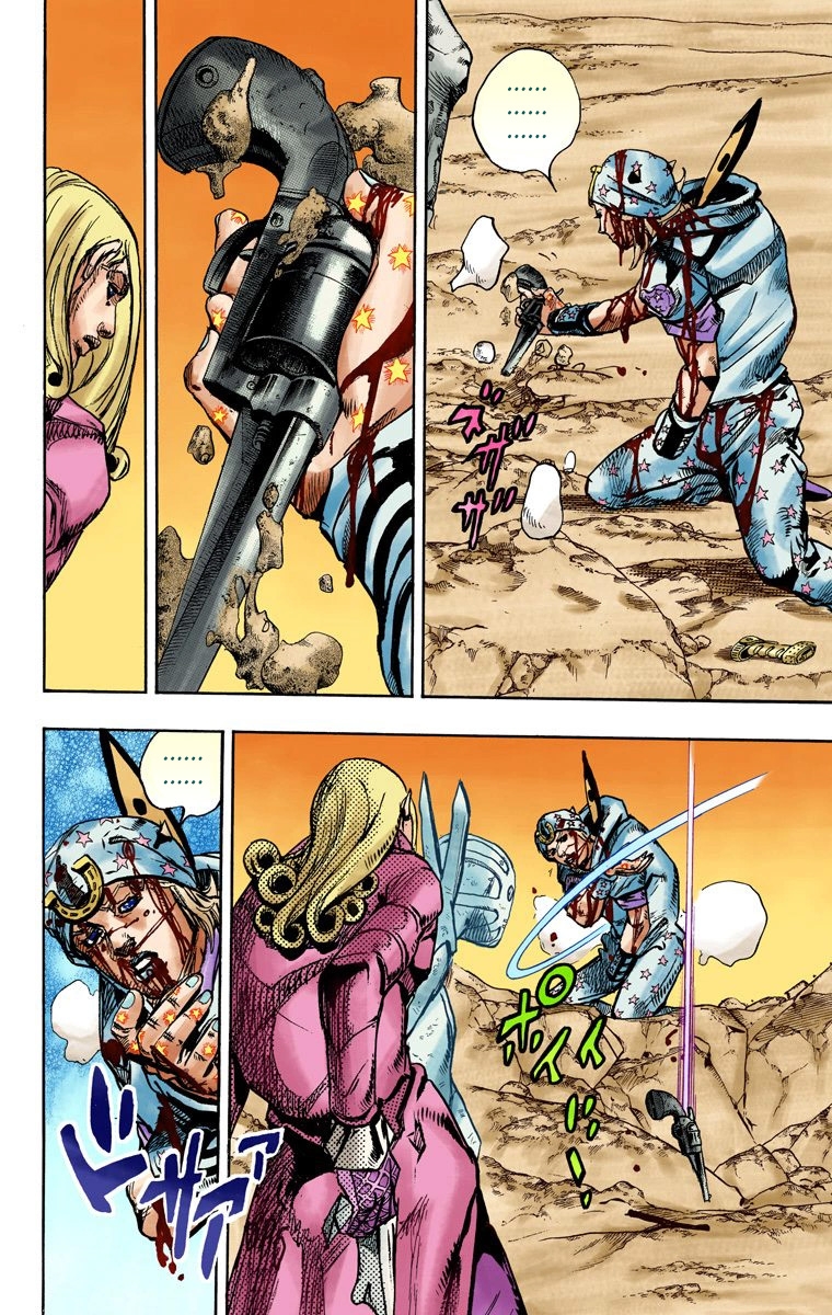 JoJo's Bizarre Adventure Steel Ball Run Colored Manga
