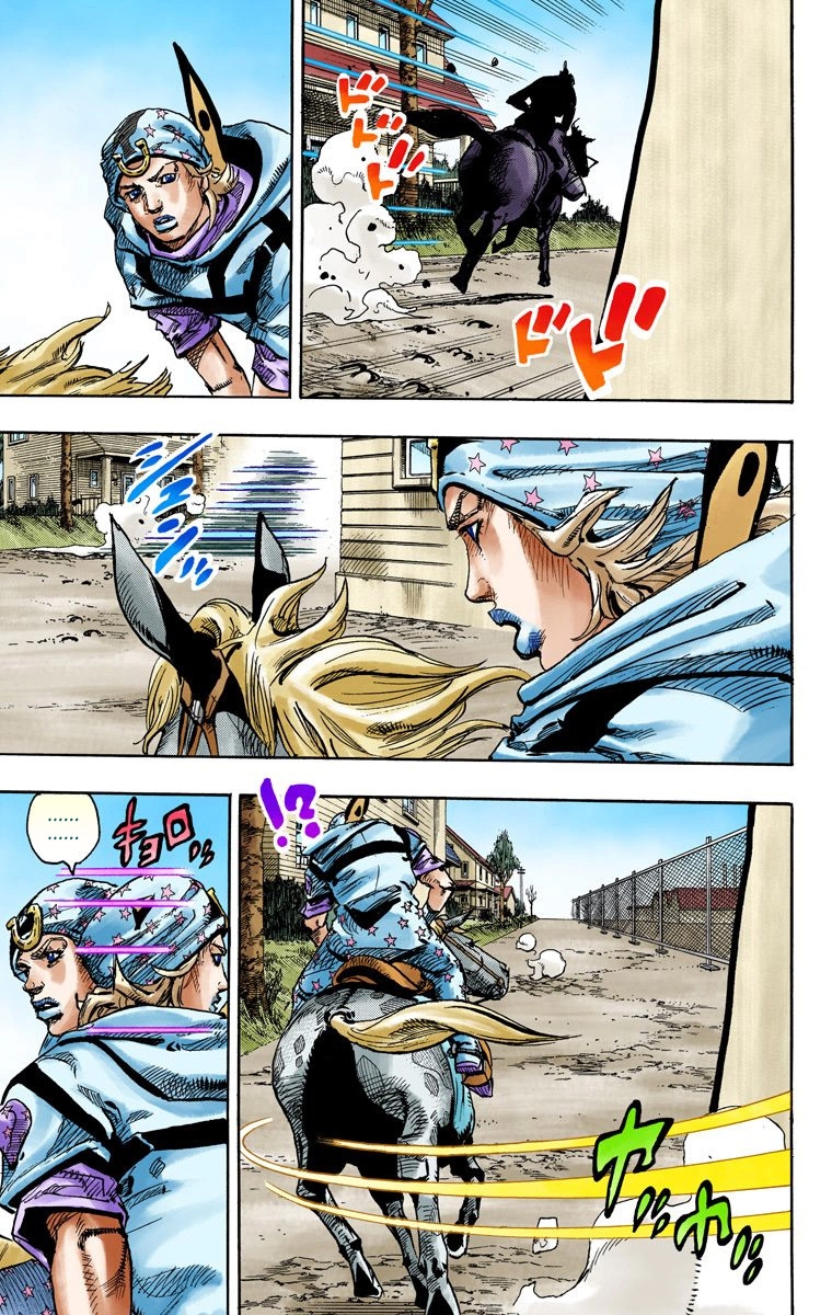 JoJo's Bizarre Adventure Steel Ball Run Colored Manga