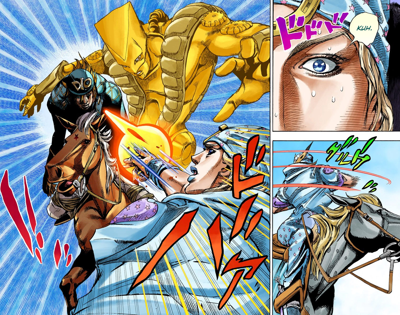 JoJo's Bizarre Adventure Steel Ball Run Colored Manga