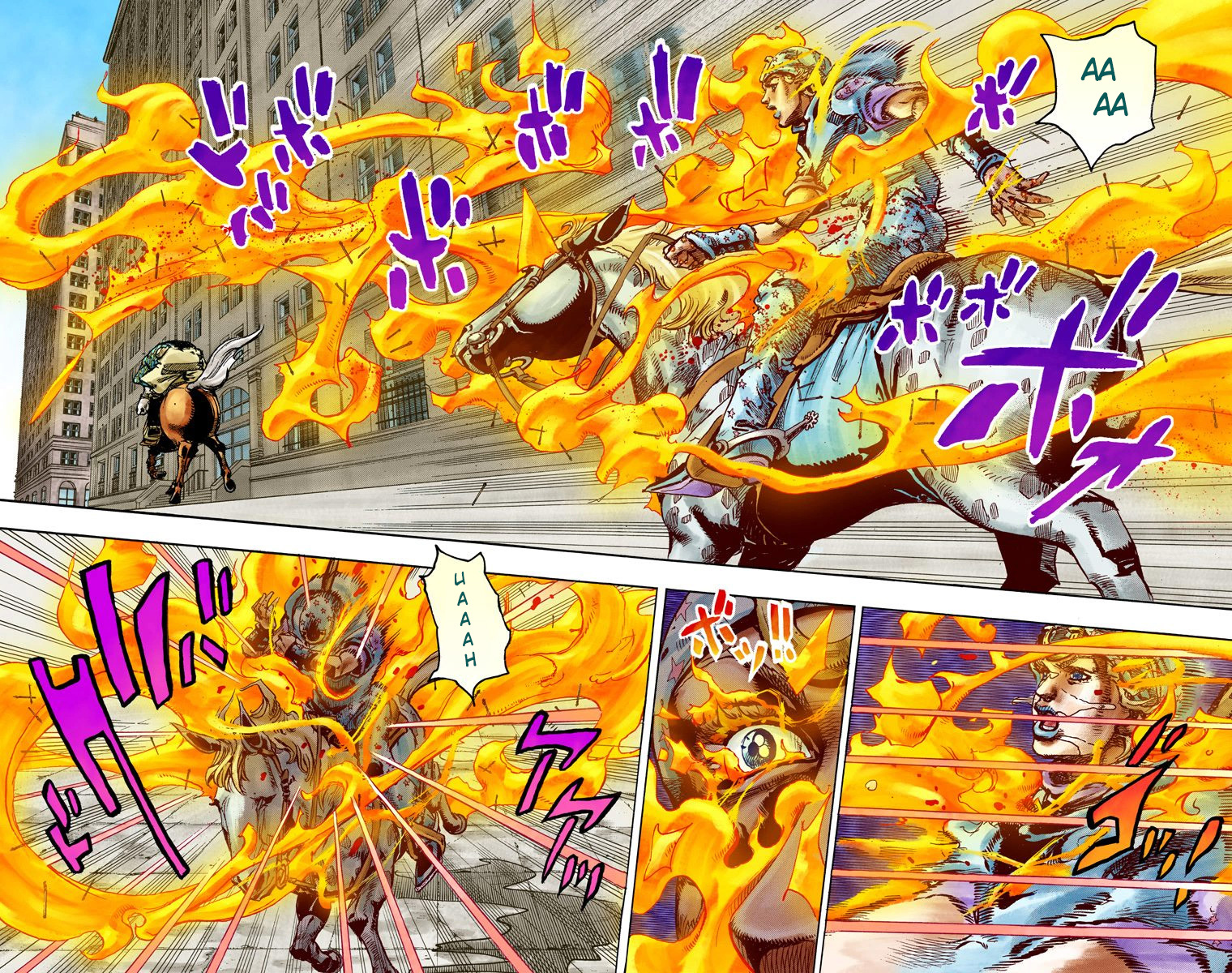 JoJo's Bizarre Adventure Steel Ball Run Colored Manga