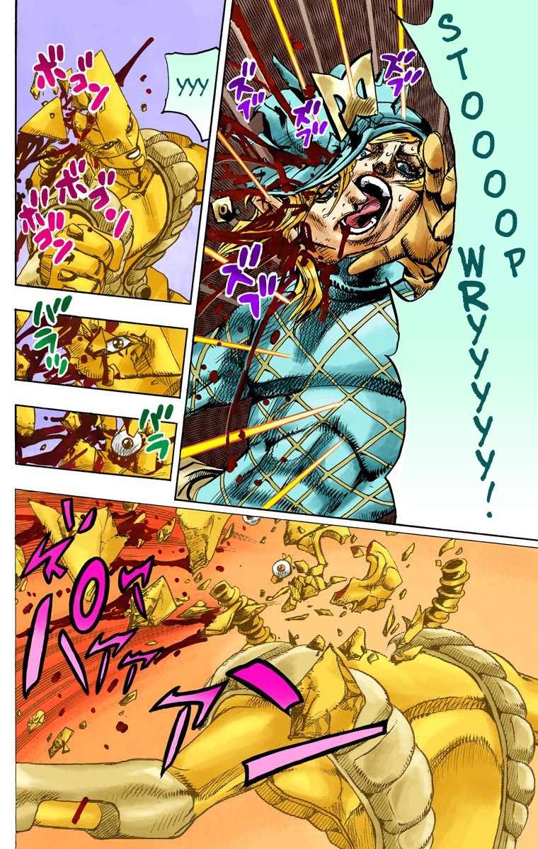 JoJo's Bizarre Adventure Steel Ball Run Colored Manga