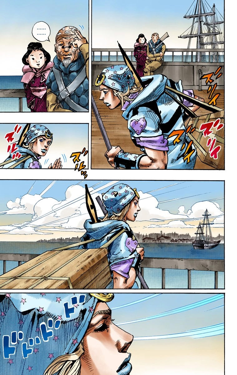 JoJo's Bizarre Adventure Steel Ball Run Colored Manga