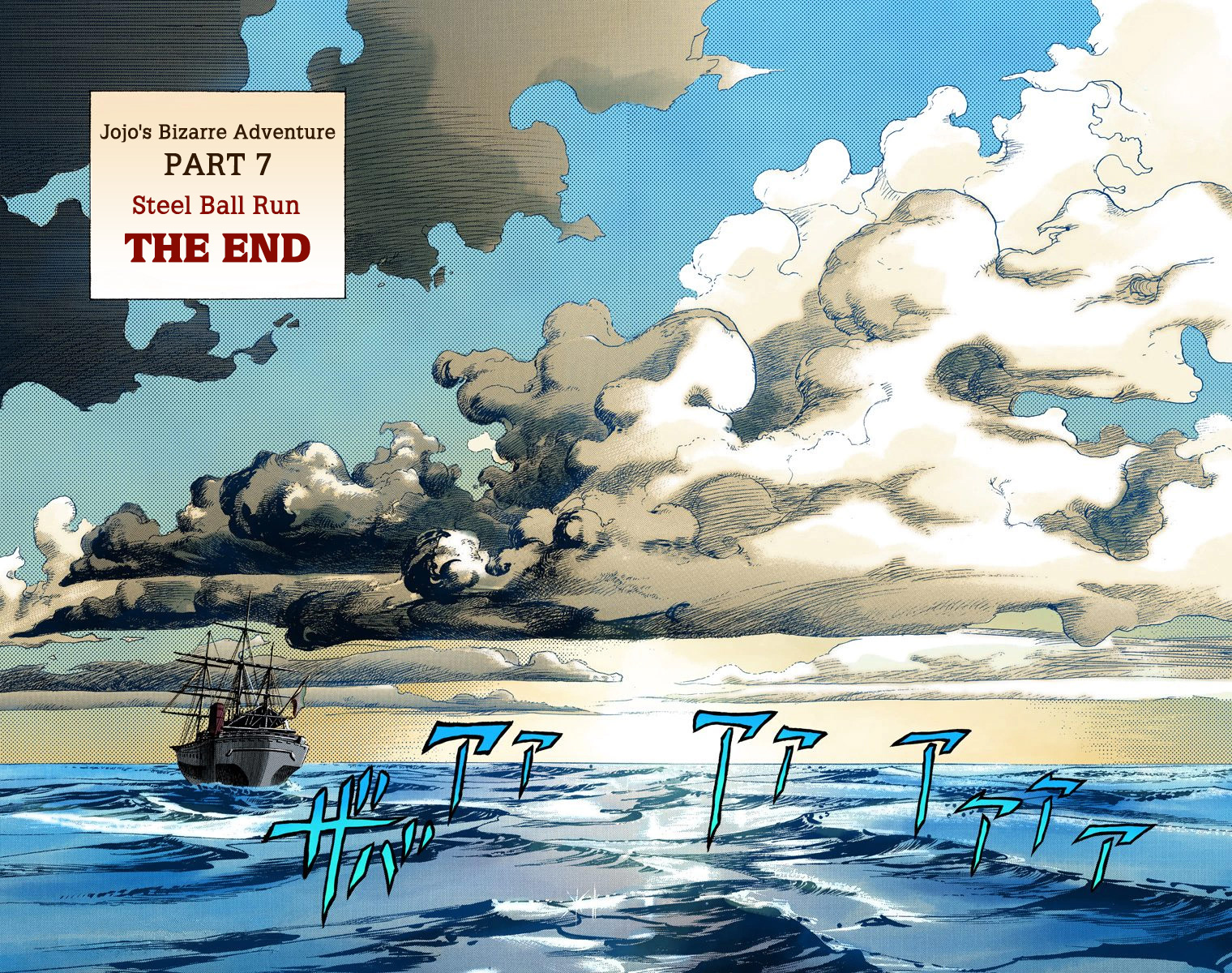JoJo's Bizarre Adventure Steel Ball Run Colored Manga