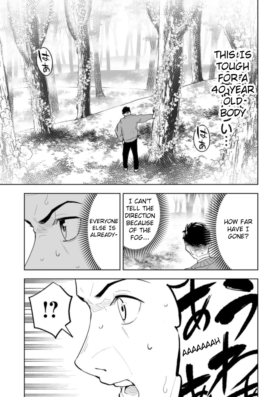 LOSTEND