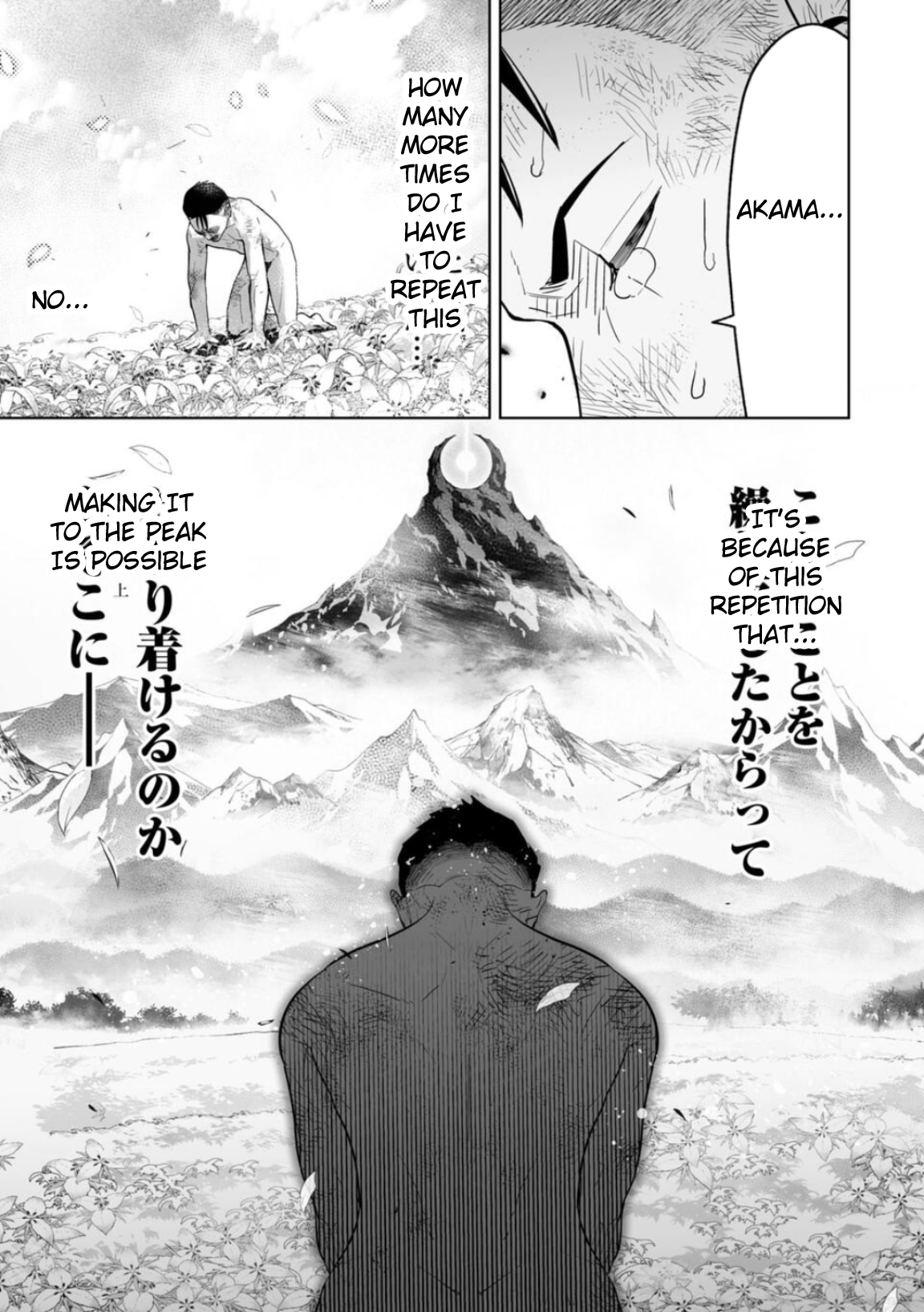 LOSTEND